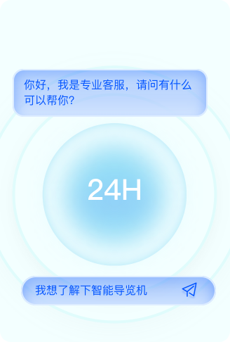 AI+现场运营